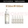 欧缇丽（Caudalie）臻美亮白淡斑精华液 保湿小奶瓶舒缓送女友 50ML 实拍图