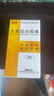 [盛宁]大黄䗪虫胶囊 0.4g*48粒 3盒装 新老包装发货 实拍图