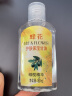 蜂花橄榄芦荟甘油护理油滋润保湿润肤精油免洗 3瓶*橄榄80ml 晒单实拍图