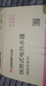 志高（CHIGO）电热水龙头 快热小厨宝 热水宝加热器 即热式电热水器 阳台速热水龙头 卫生间下进水KBR-H3D送漏保 实拍图