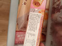 陶陶居（89元选6袋）速冻包子虾饺点心豆沙叉烧小笼包核桃包加热即食3 芝士牛肉卷120g*1袋 实拍图
