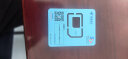 中国电信流量卡电话卡手机卡19元月租长期卡全国通用无限量纯流量上网卡学生卡大王卡 电信超值卡丶两年内每月19元185G流量+首月免费 实拍图