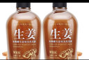 仙维娜生姜韧发洗发露老姜人参保湿盈韧柔亮洗头膏去屑洗发水护发素套装 实拍图