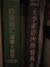 新东方 六级词汇乱序版+（备考23年12月）六级考试超详解试卷（套装共2册）大学六级俞敏洪英语词 实拍图