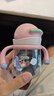 babycare小企鹅学饮杯 儿童吸管式水杯 儿童防漏防摔带手柄喝奶瓶含重力球 240ml莱莎粉-tritan+背带 实拍图
