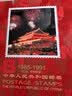 1980至1998集邮年册北方邮票册系列 1985-1991邮票年册北方合订册 实拍图