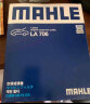 马勒（MAHLE）高风量空调滤芯滤清LA706(适用于悦动(08-16年)/雅绅特(1.4/1.6)) 晒单实拍图