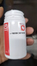 [OMACOR]ω-3脂肪酸乙酯90软胶囊 1g*28粒 1盒装 实拍图