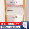 第吉尔衣柜隔板定制分层免打孔置物架橱柜内书隔层鞋柜收纳分隔层板木板 宽40cm深30cm 免打孔层板托 实拍图