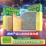 曼牌（MANNFILTER）空气滤芯+空调滤芯适配18-22款十代雅阁1.5T 19-22款INSPIRE 1.5T 实拍图