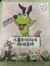 逻辑狗2-3-4岁早教思维机儿童幼儿园益智启蒙玩具训练生日礼物 实拍图
