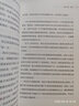 自营 那些人类已知的未知问题 定义科学前沿与未知边界 劳伦斯克劳斯著 宇宙奥秘 万物原理 时间起源 中信出版社科普图书推荐读本 实拍图