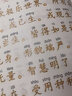 争创抄经笔檀香味金色抄经替换笔芯40支装抄写书法练字大容量檀香中性笔抄经专用笔金色替换笔芯争创 无香增金色【细杆抄经笔50支】+两笔杆 实拍图