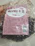 鲜窝窝 糖蜜红小豆500g 即食熟红豆蜜蜜豆糖纳红小豆月饼馅料配料 实拍图