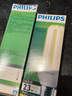 飞利浦（PHILIPS）节能灯三基色灯泡螺旋螺口led球泡家用电灯2U型 【E27-3U】23W-黄光2700K 实拍图