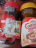 雀巢（Nestle）速溶咖啡粉奶茶咖啡伴侣奶精粉植脂末黑咖啡添加剂 【咖啡搭档】伴侣400G+醇品200G 实拍图