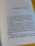 在岁月中远行（签名） 实拍图