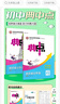 【正版当天发】初中典中点九年级上册下册全一册 九年级上册 数学 沪科版 实拍图