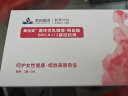 美因基因（MEGA）乳腺癌 卵巢肿瘤 BRCA1/2基因检测 女性乳腺健康（新老包装随机发货） 晒单实拍图