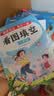 斗半匠小学数学看图列算式小学通用计算强化训练一二年级数学看图列式加减法练习册幼小衔接计算能手口算题卡 开学季 实拍图