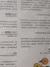 JavaScript悟道（图灵出品）大师力作图灵丛书作者权威编程人民邮电出版社 实拍图