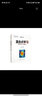 混合式学习：教学设计与案例（未来学校丛书） 实拍图