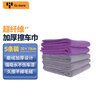 Ez more易魔洗车毛巾擦车布无痕强吸水汽车用品加厚超纤维大号单条160*60 实拍图
