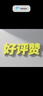 同仁堂艾草藏红花暖贴热敷贴蒸汽暖颈贴发热肩颈热敷脖子保暖围脖6袋/盒 实拍图