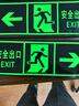 安凯路 安全出口指示牌地贴警示标识消防安全疏散紧急通道墙贴荧光反光贴纸 防滑应急夜光提示牌 安全出口-墙贴 实拍图