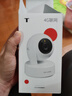 普联（TP-LINK）终身免流量4G监控摄像头家用 无限流量高清无线全彩夜视室内外防水监控手机远程360度全景旋转云台 400万室内单镜头【4G无限免流量款】 无内存【不含内存卡】 实拍图