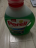 宝莹（Persil）进口洗衣液9大酵素2.2L清香型99%除菌除螨长效抑菌强效去污护色 实拍图