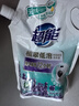 超能薰衣草香洗衣液组合装植翠低泡内衣内裤护衣护色高效去污去渍持久 时尚炫彩 1kg*1袋 实拍图