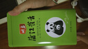 明芽蒲江雀舌 绿茶 2025新茶 四川明前绿茶叶 原产地罐装250g 实拍图