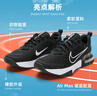 耐克（NIKE）男鞋子男 2025夏季新款运动鞋AIR MAX减震气垫鞋休闲鞋透气跑步鞋 【抢先发售】001-黑武士/晒图退10【元】 40 （内长250mm） 实拍图