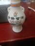 古井贡 酒 怀旧版品鉴小酒50度  浓香型白酒 50度 125mL 1瓶 实拍图
