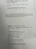 数学世纪——过去100年间30个重大问题 实拍图