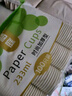 梦庭 一次性杯子1000只加厚本色竹纤维家用办公商用商务接待233ml 实拍图