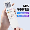 贝石 适用于AUX奥克斯空调遥控器万能通用极速侠KFR-35GW YKR-H801 888 新款遥控器 实拍图