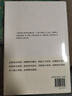 六朝文絜笺注 三面书口刷金 精装可收藏 仰观魏晋士人风骨，含咀六朝文章英华 实拍图