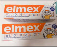 ELMEX艾美适儿童牙膏专效防蛀换牙期牙膏套装（0-6岁 61g+6-12岁59g） 晒单实拍图