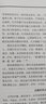 薛岳传团结出版社黄勇 著 书籍 图书 实拍图