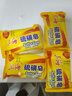 上海硫磺皂沐浴去油控油香皂后背洗澡洗手洗头驱螨抑菌肥皂液体硫磺皂 5块装（拍两件赠皂盒） 实拍图