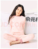 俞兆林女童秋衣秋裤套装纯棉儿童保暖内衣中大童100%全棉睡衣女孩棉毛衫 实拍图