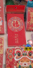 盛世泰堡 红包利是封结婚生日礼物开业大红包袋奖金压岁红包福字6个装 实拍图