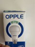 欧普（OPPLE）LED灯泡节能灯泡 E27大螺口家用商用 8瓦暖白光球泡 3只装 晒单实拍图