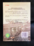 东线坦克战1941—1945（全2册） 东线文库  指文图书 晒单实拍图
