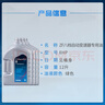 采埃孚（ZF）8HP ZF8档ATF自动变速箱油 宝马全系Q5/Q7/A8L发现揽胜捷豹 12升 实拍图