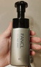 芳珂（FANCL）男士洁面泡180ml 洗面奶 温和无刺激 护肤品 日期26.11 实拍图
