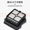 EIYEAH 配添可洗地机吸拖一体机器人配件 芙万2.0LCD/LED地面清洁液清洁剂滚刷过滤网滤芯 适配芙万2.0LCD配件套装（2刷2网2液） 实拍图