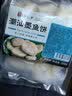 趣十八番潮汕手打墨鱼饼 汕头手工海鲜饼 鱼饼鱼糕墨鱼丸火锅食材空气炸锅 墨鱼饼【半斤】 实拍图
